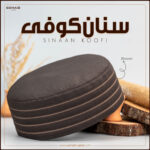 Sinan Koofi - Image 7