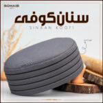 Sinan Koofi - Image 2
